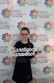 Статья о Виктории Прошиной  в рамках проекта «Дети-наша гордость!»