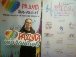 Статья о Сергеевой Ксении в рамках проекта «Дети-наша гордость!»