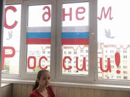 ЧДМШ № 1 им. С.М. Максимова продолжает принимать участие во Всероссийской акции «Окна России»