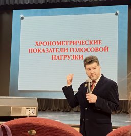Преподаватели по вокалу школы посетили семинар в городе Казани