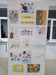 В ЧДМШ №1 им. С.М. Максимова расположилась выставка детских рисунков, посвященная Международному дню музыки