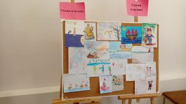 Выставка детских рисунков «Сказка в музыке».