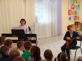 Концерт «В гостях у музыки»  для воспитанников  д/с №118.