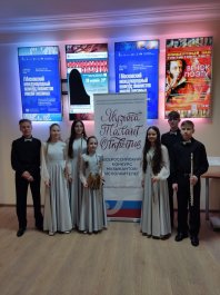 Ансамбль флейтистов «DОLCE» стал Лауреатом Всероссийского конкурса  в г. Москва