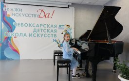 Конкурс музыкального творчества юных исполнителей «Маленький музыкант»