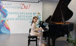 Конкурс музыкального творчества юных исполнителей «Маленький музыкант»
