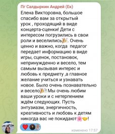 Зимняя сказка у подготовительного отделения