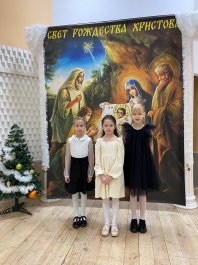 Учащиеся нашей школы на VI Всероссийском фестивале-конкурсе «Свет Рождества Христова»
