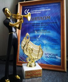 X Республиканский фестиваль музыки «Молодые таланты»