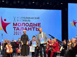 X Республиканский фестиваль музыки «Молодые таланты»