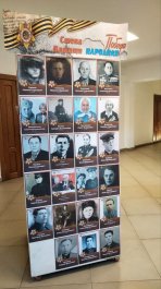 Всероссийская акция «Стена Памяти»