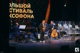Игорь Ткаленко выступил на XIX Большом фестивале саксофона