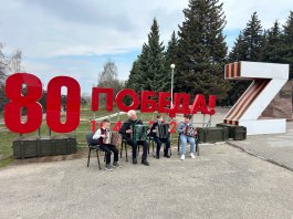 Патриотическое мероприятие в Парке Победы