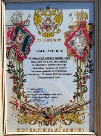 Патриотическое мероприятие в Парке Победы