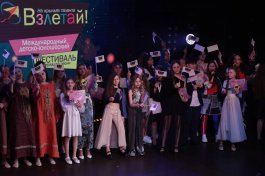 Международный вокальный конкурс «Взлетай»