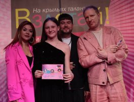 Международный вокальный конкурс «Взлетай»