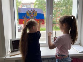 Музыкальная школа №1 им. С.М. Максимова присоединилась к Всероссийской акции «Флаги России»