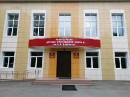 В ЧДМШ №1 им. С.М. Максимова продолжается викторина «Нашей школе 105 лет»