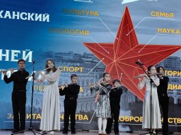 Участие ансамбля флейтистов «DOLCE» в торжественном открытии Республиканского форума «10 граней патриотизма». 